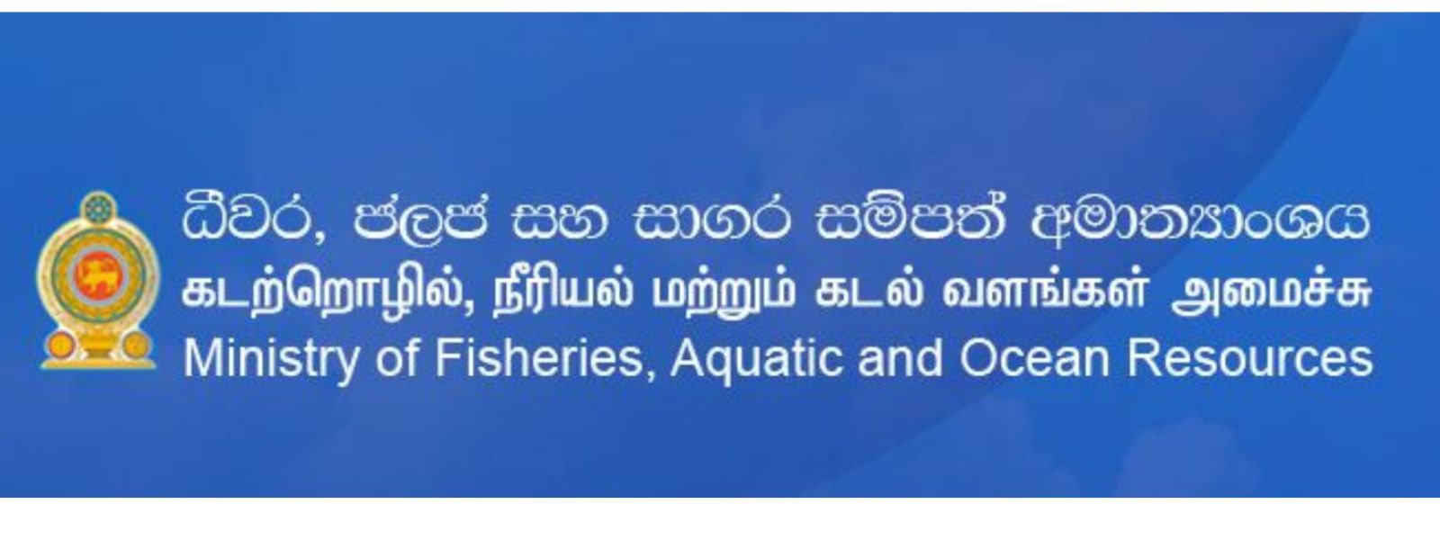 Sri Lanka Bans Four Dangerous Ornamental Fish